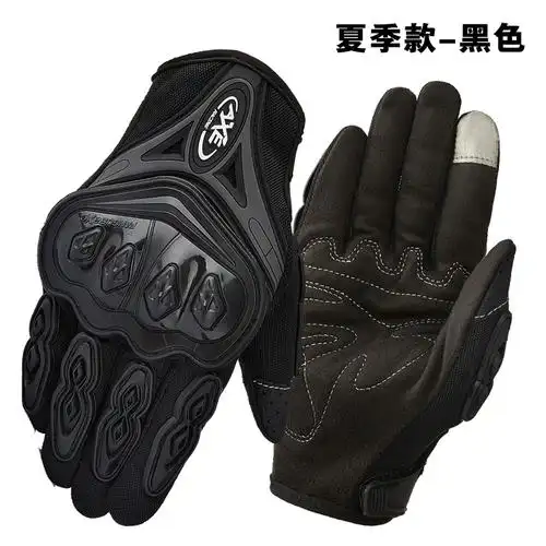 摩托车手套四季骑行机车骑士防摔越野赛车男全指保暖防水冬季夏季