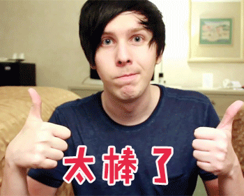 赞gif太棒了gif不错gif厉害gif