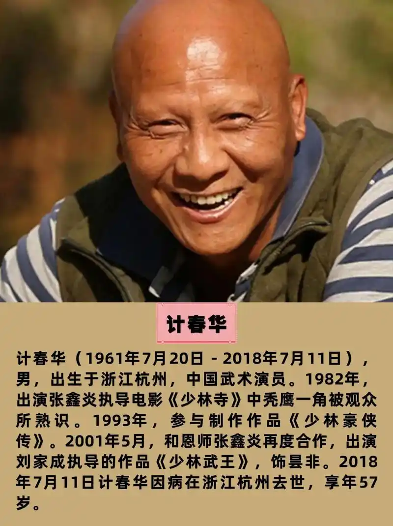 中国十大反派演员,你认为谁的演技最好?90 演一次坏人很容易 - 抖音