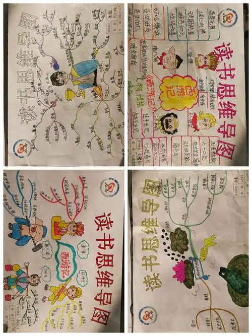 【新时代文明实践活动】浓浓书香,伴我成长——三坡学区爱心小学"书香