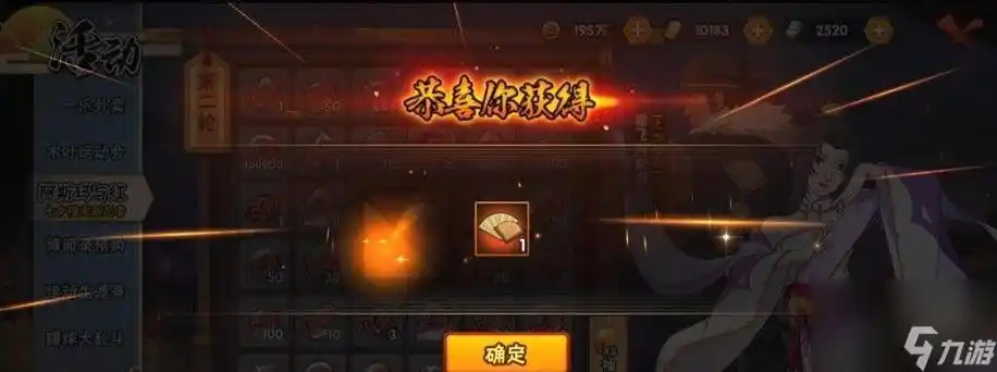 探秘火影忍者手游中迈特凯开启惊门的高级体术 揭秘惊门的使用方法和