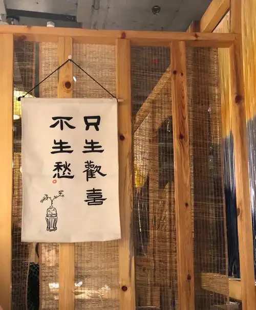 记录平凡生活78