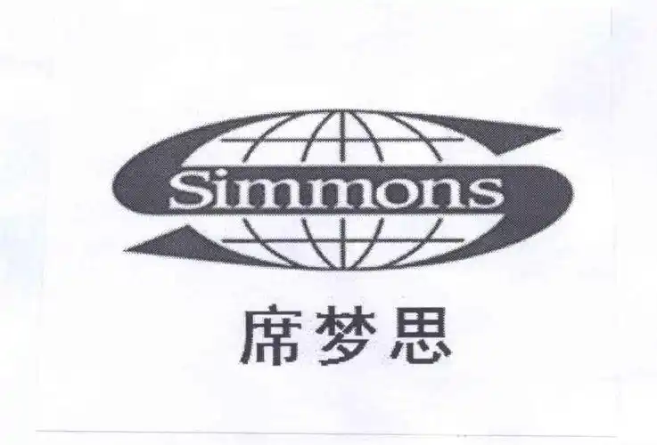 em>席梦思 /em>  em>simmons /em>