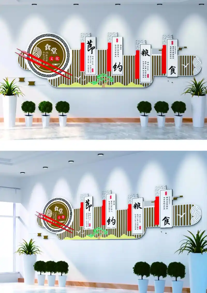 21款食堂文化墙设计#21款食堂文 #文化墙设计 #同城热门 - 抖音