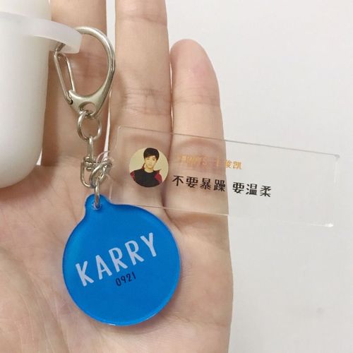 regogo  tfboys王俊凯微博长条文字亚克力钥匙扣airpods挂件明星
