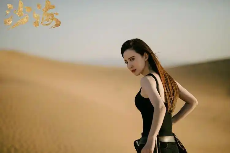 《沙海》海报第39张图片