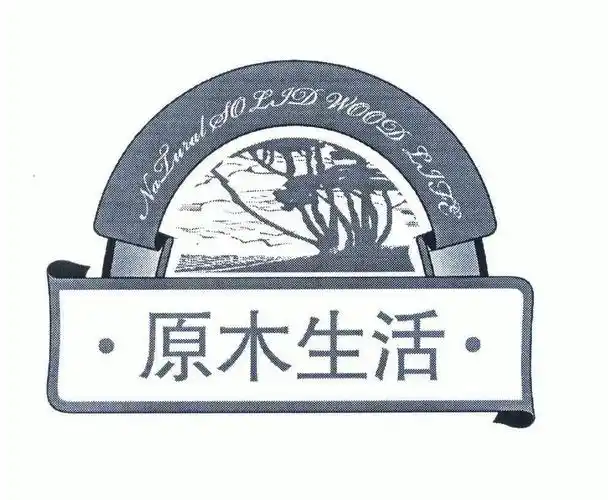 natural  em>solid /em> wood  em>life /em>;原木生活