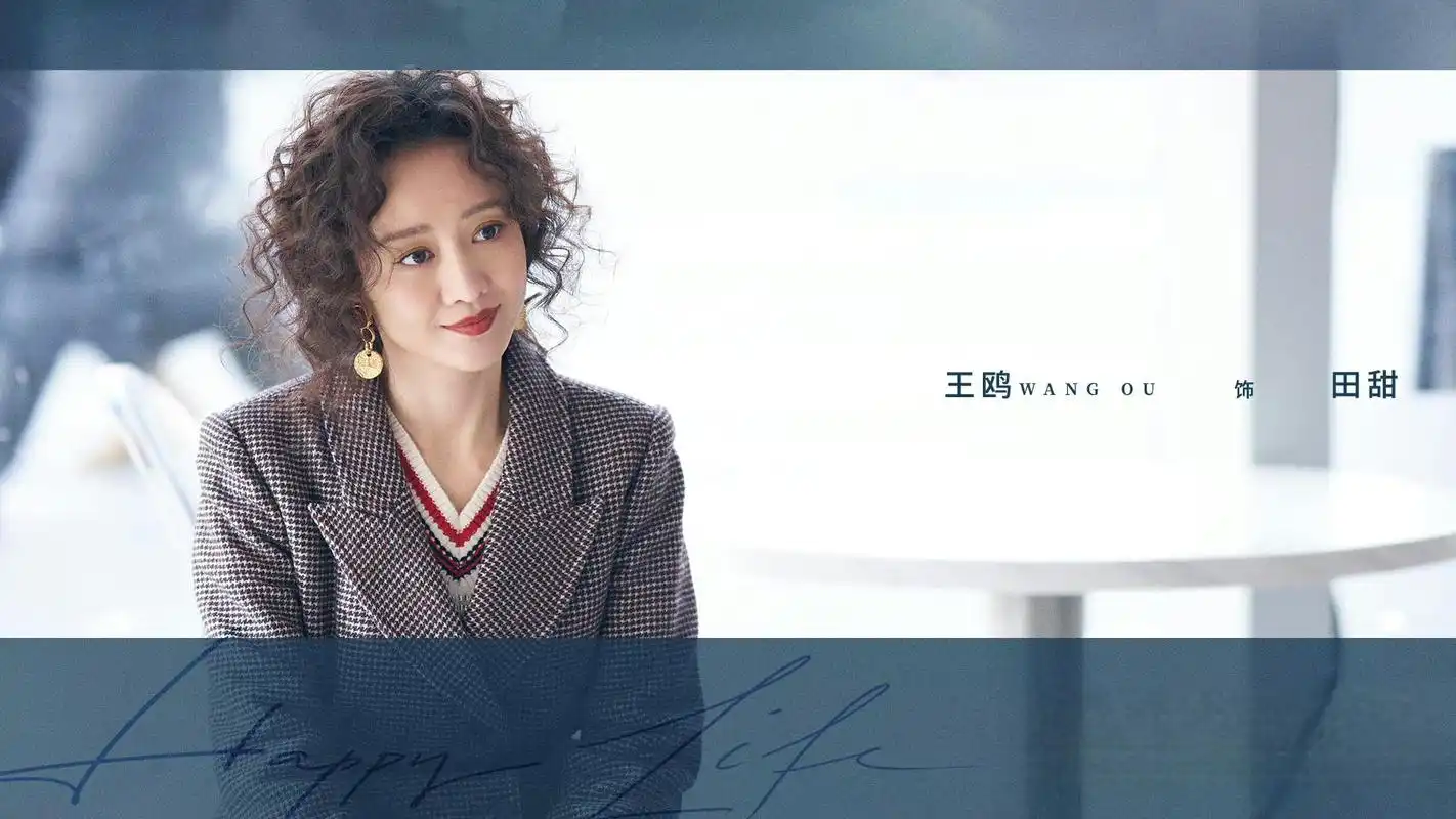 《小满生活》:王鸥硬着头皮演的劲爆一幕 电视剧《小满生活》正在热播