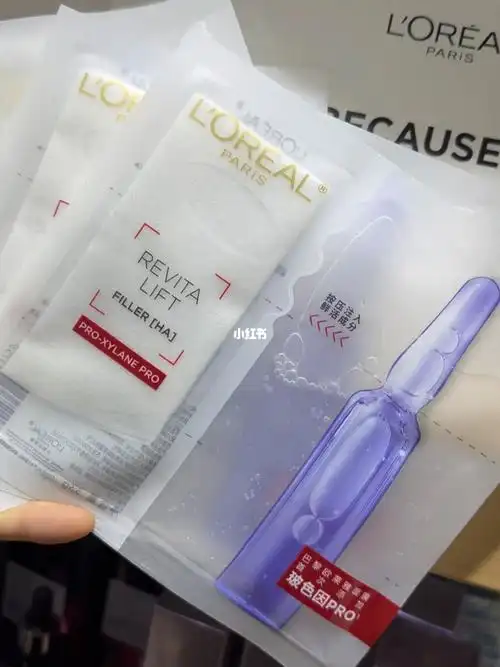 4990一盒5片欧莱雅玻色因面膜