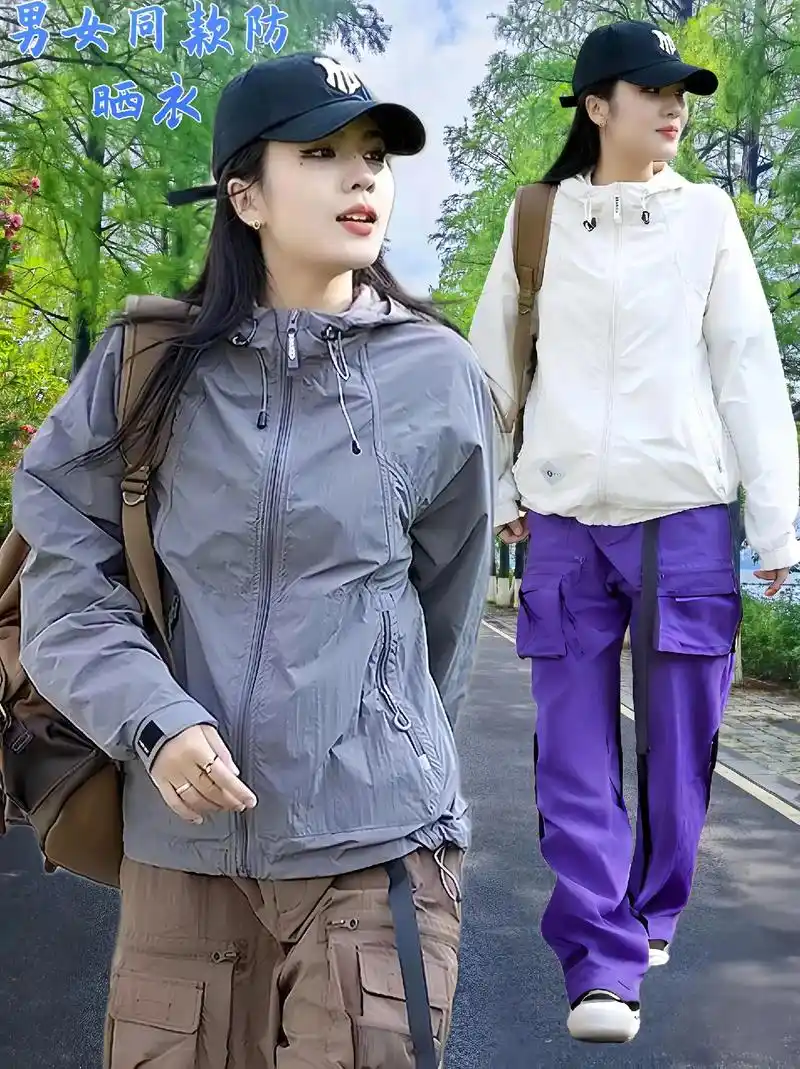 哥哥们,男女同款休闲防晒衣,夏季冰丝薄款情侣夹克外套