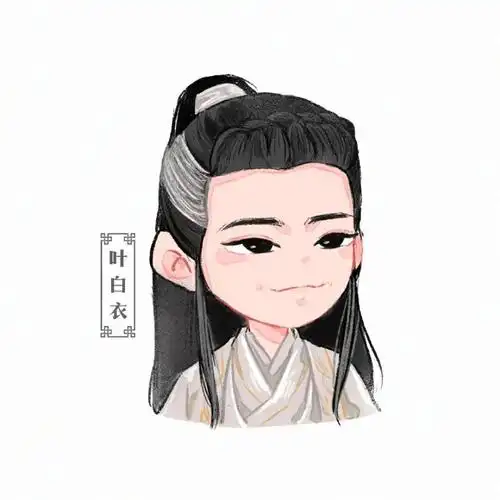 踏莎行山河令超可爱古风头像