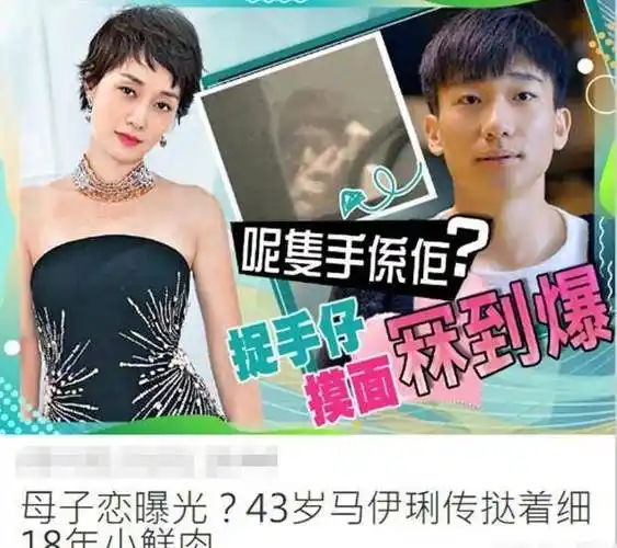 吴昊宸_鲜肉_角色