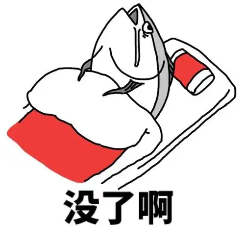 该吃吃该喝喝遇事儿别往心表情包 - 日常表情包