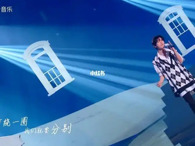 王俊凯摩天轮的思念