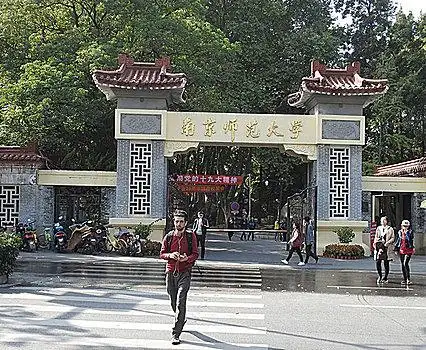 南京师范大学图片