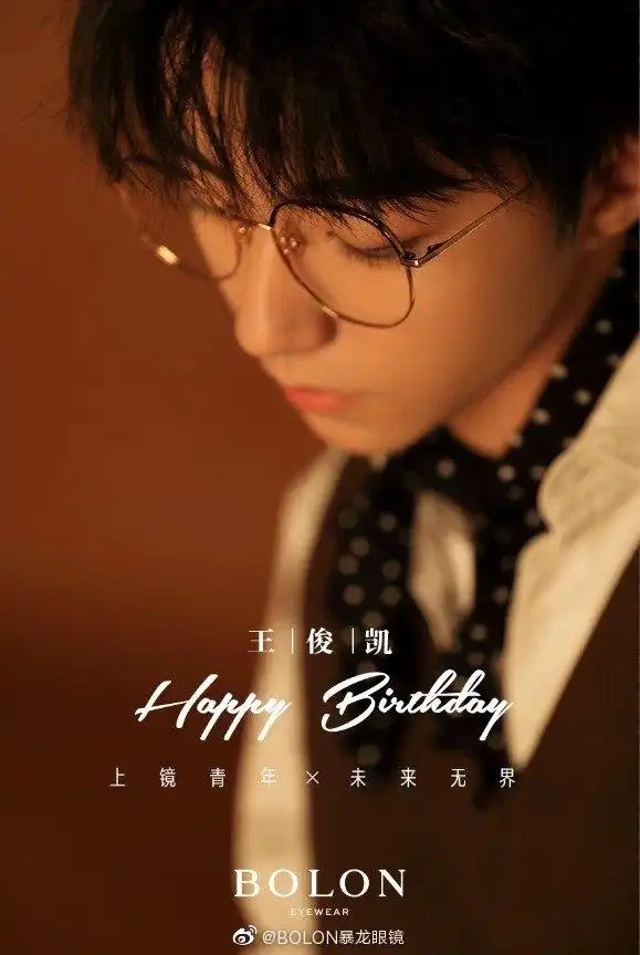 王俊凯新闻190926王俊凯二十岁生日应援合集助挚爱少年迎来人生崭新