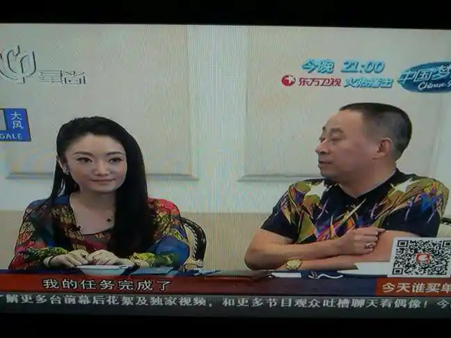 龚仁龙老婆,看长相.骚呃呃呃额额旳