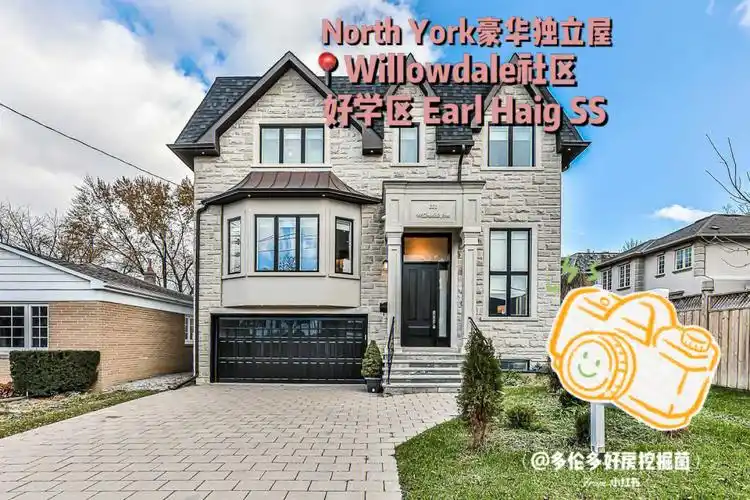 北约克豪华独立屋是怦然心动的好房呢