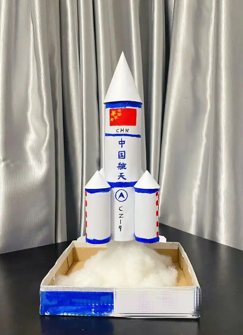 环保(废物利用)手工 最近一次的手工分享———长征九号火箭 所需物品