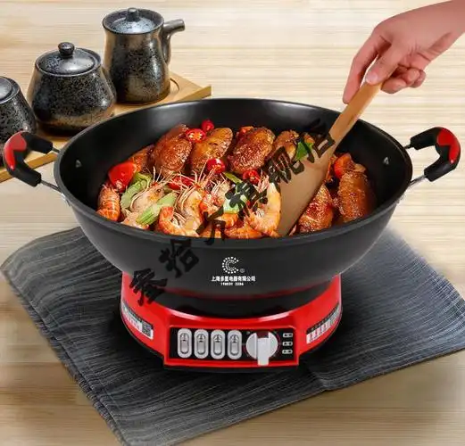 多星多功能电热锅 上海铸铁锅煎炒烹炸煮焖炖家庭宿舍多用锅一体电