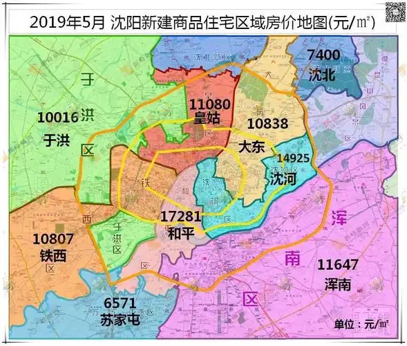 1-5月,沈北销量增幅第一,道义"融创观澜壹号"夺冠_沈阳
