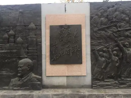 心医国际党支部参观"关向应纪念馆"