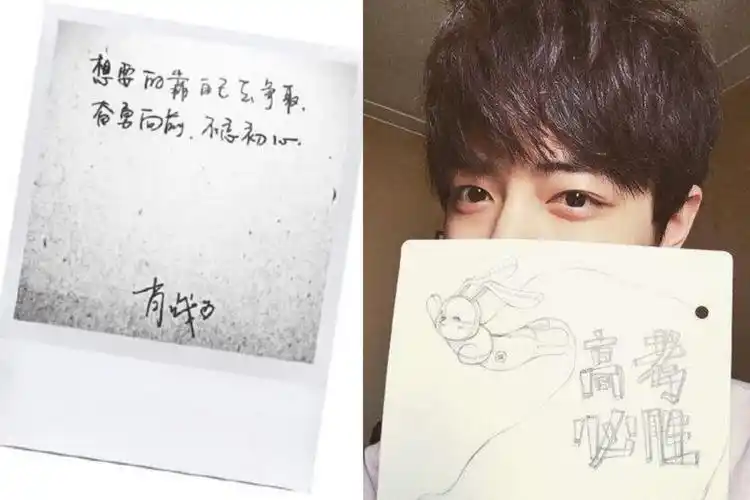 原创龚俊字迹反差萌8位明星字迹赵露思杨幂字如其人王一博肖战字体神