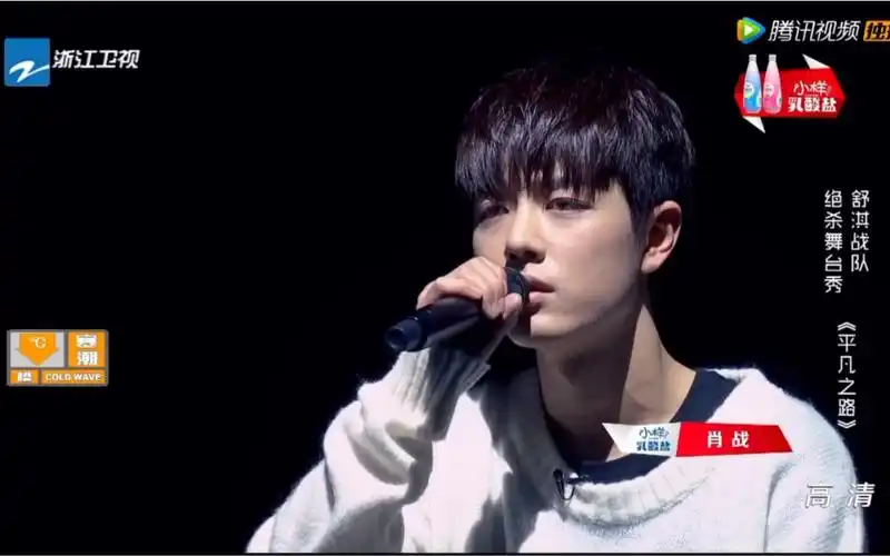 【肖战 | 燃烧吧少年 神仙场面cut】回到你开始的地方 看你一步步的