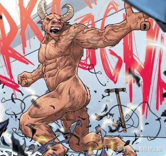 漫画中的牛头人