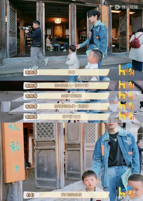 郑恺小时候居然是i人##i人和右右共情了##一路长大