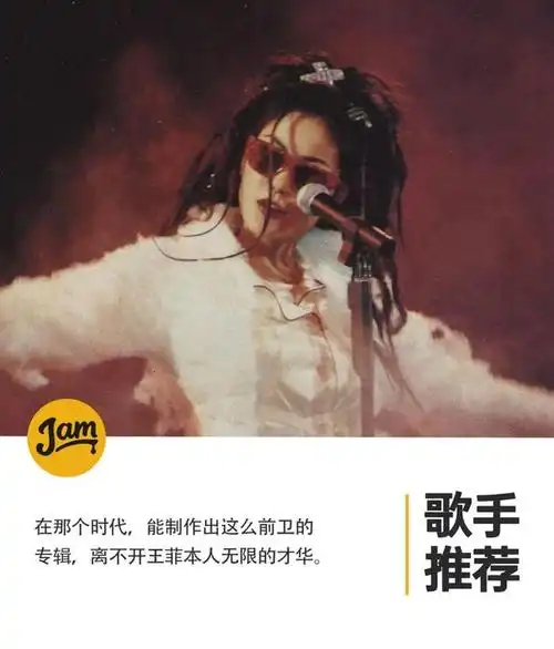 而此时,距离王菲最后一张发行的专辑《将爱》,也已经过去了21年.