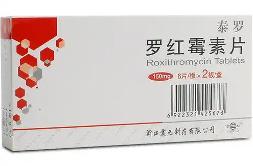 罗红霉素片(泰罗)价格对比 12片_兔灵