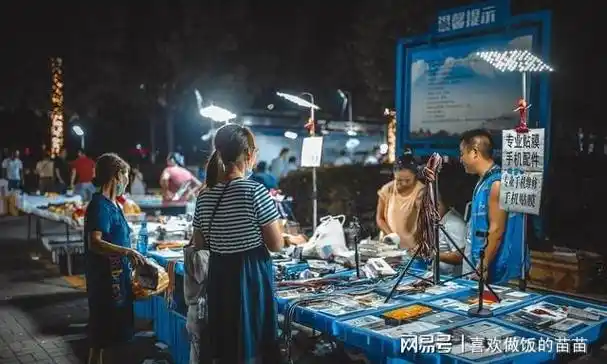 "兼职"才是地摊的王者|摆摊|夜市_网易订阅