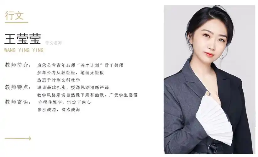 首页 >核心师资团队>王莹莹 惊雷冲刺营已封班荣耀冲刺一营仅剩30个