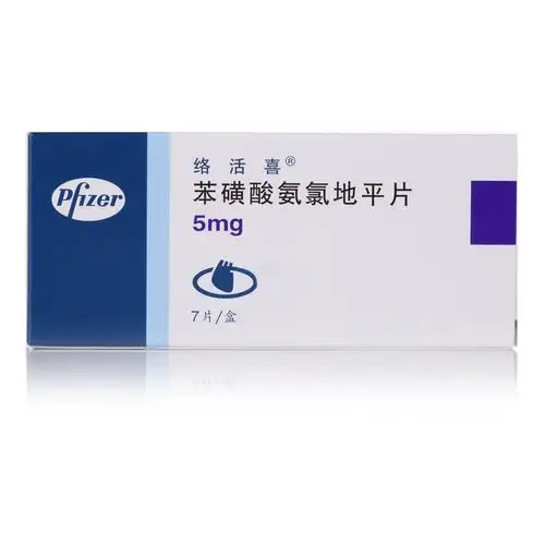 苯磺酸氨氯地平片),是由辉瑞开发的一种降压药