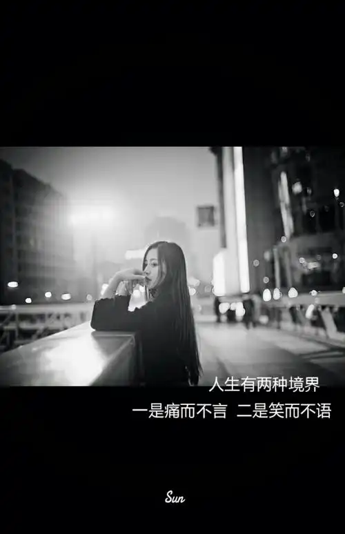 文字句子壁纸意境〔sun