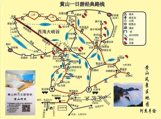 知乎旅游攻略(旅游攻略 知乎)