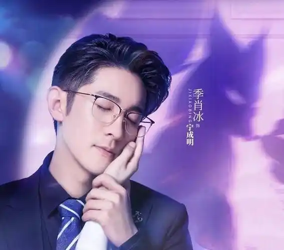 《机智的恋爱生活》是一部都市情感剧,主演是季肖冰和金雯昕