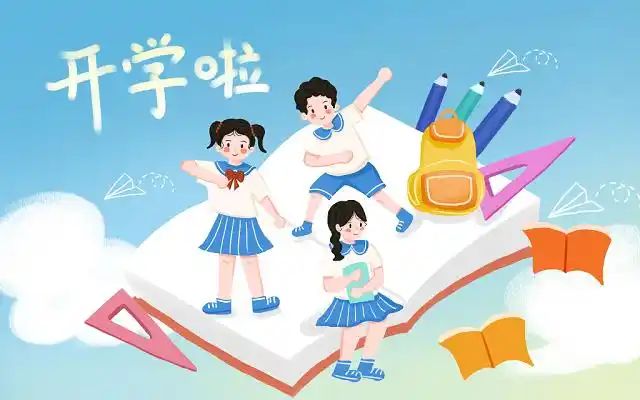 扁平风校车开学季原创插画海报校服儿童黑板结合开学季卡通小学生背包