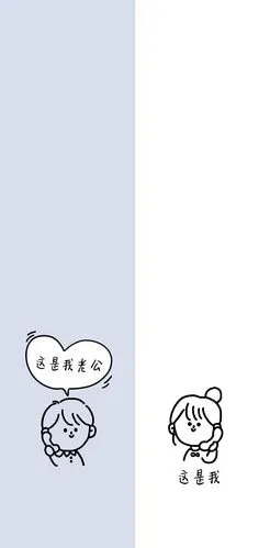 发一点微信聊天背景图和手机壁纸或者头像等等