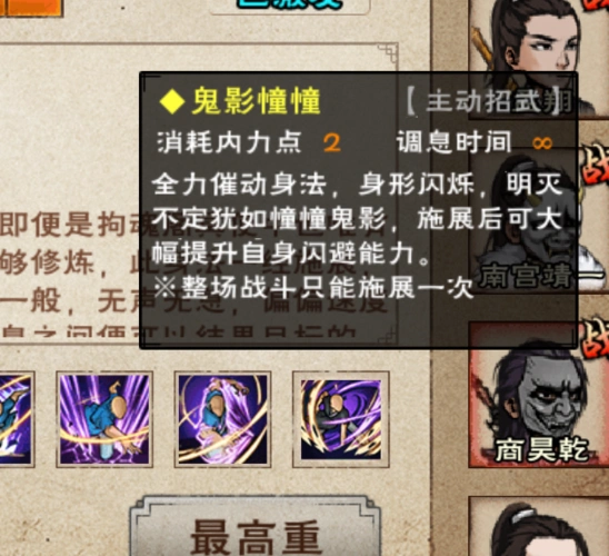 萌新提问 - 烟雨江湖综合讨论 | taptap 烟雨江湖社区