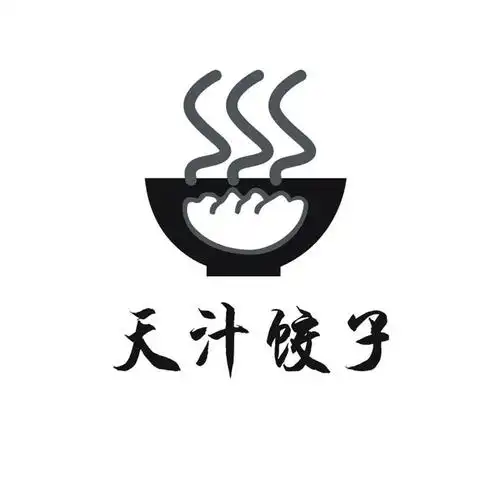 天汁饺子 商标公告
