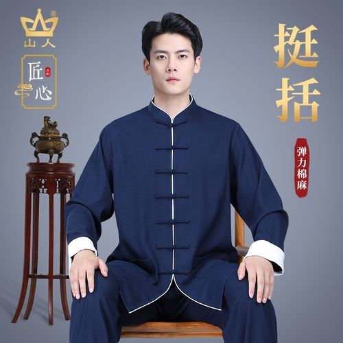 太极服新款男士高端棉麻夏季套装太极拳练功服中国风春秋季武术服