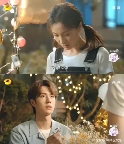 恋爱王一博婚后杜海涛,《时空的告白》吴昕的演技真的大爆发了?