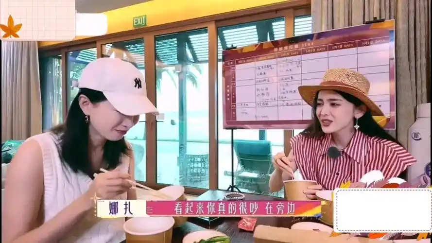 韩东君陈柏霖吓死古力娜扎江疏影大早上就开始了!