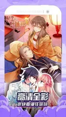 黄漫漫画免费版