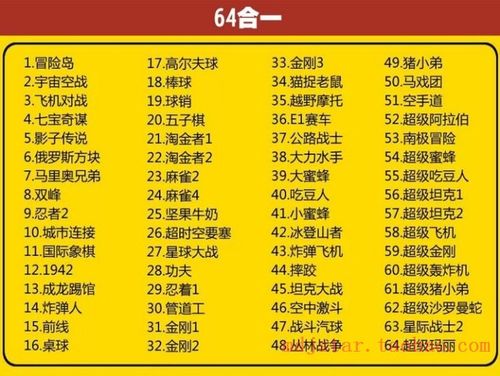 小霸王d99游戏机升级中老年套餐电视插卡卡带8位家用游戏机
