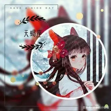 天蝎座为什么突然冷漠