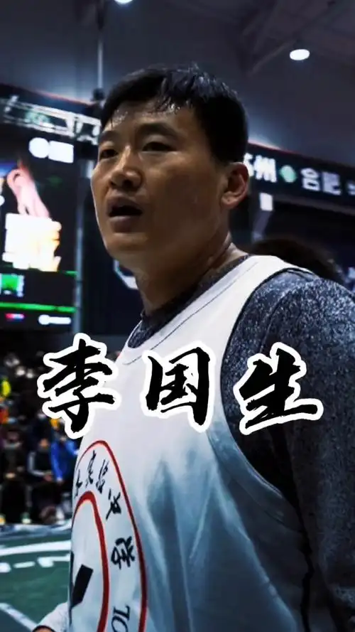 李国生堪称叁加壹教官!