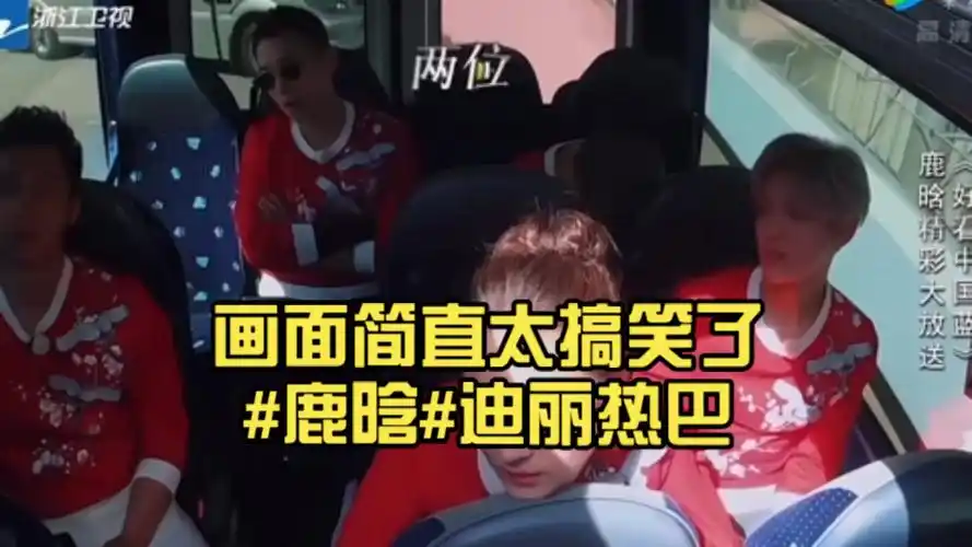 只能骗骗热巴 画面简直太搞笑了#鹿晗#迪丽热巴 #陆击地cp永远的意难